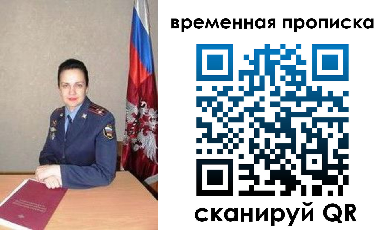 регистрация в Красновишерске