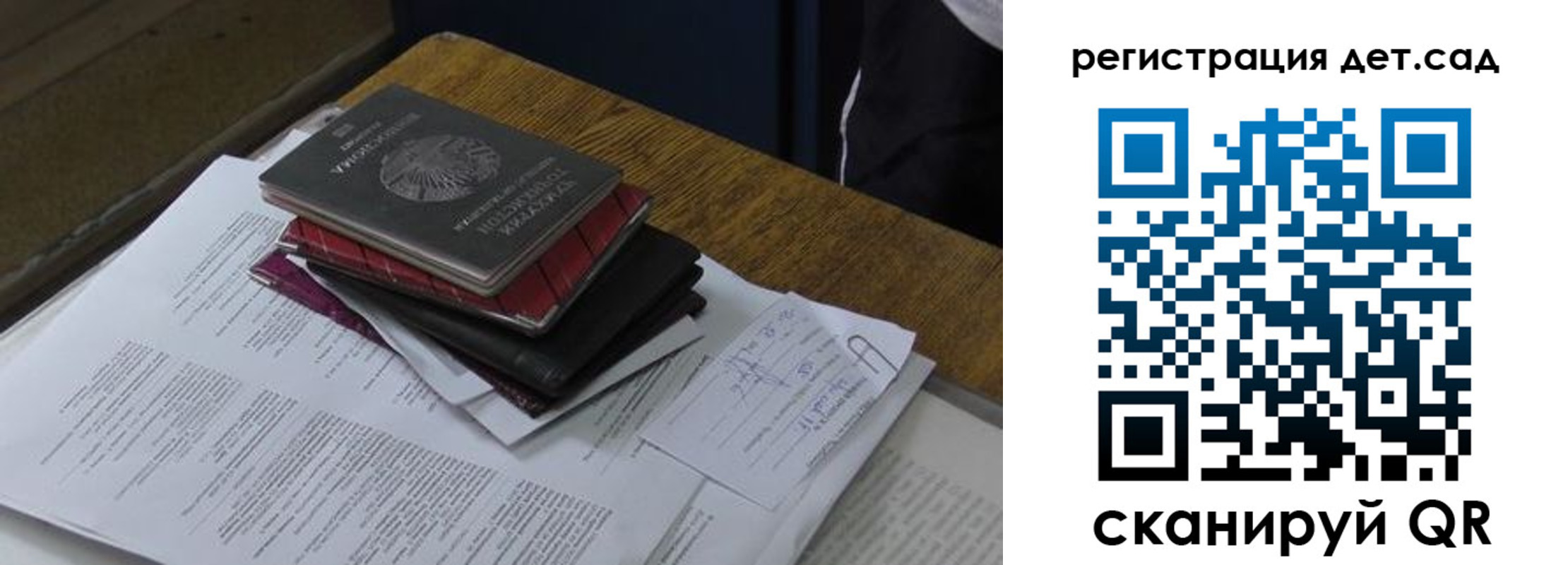 купить прописку в Красновишерске