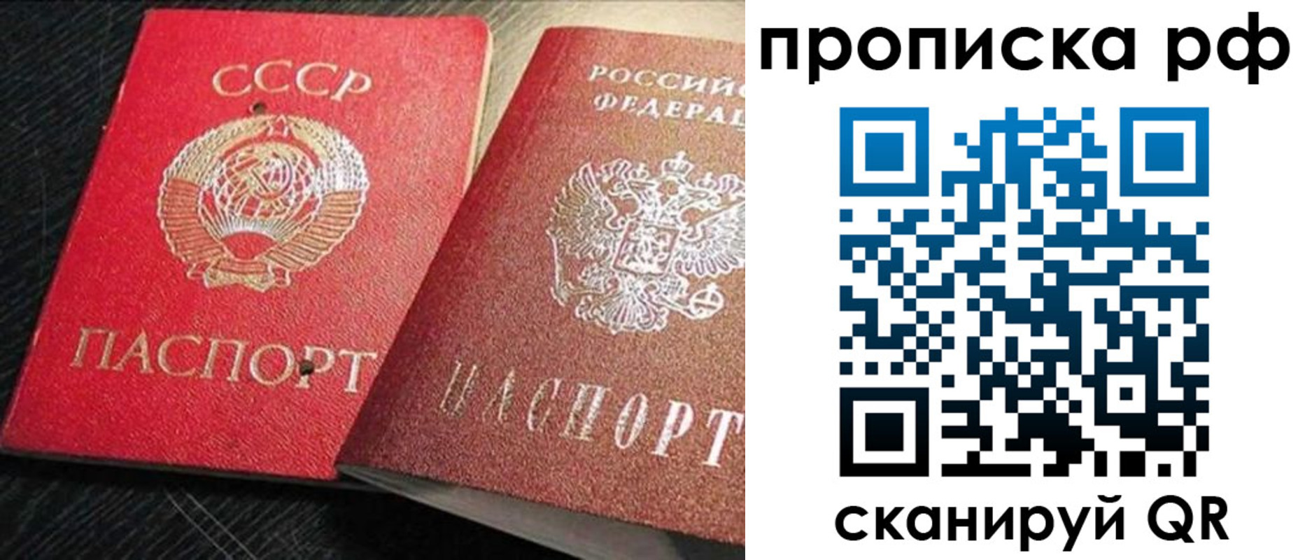 временная регистрация госуслуги в Красновишерске