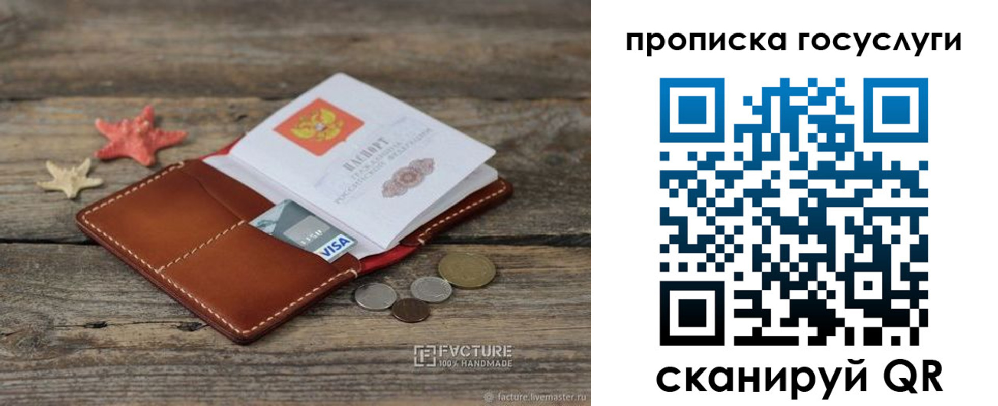найти адрес прописки в Красновишерске