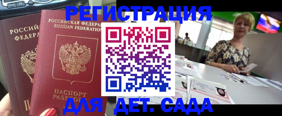 прописка в квартире в Красновишерске