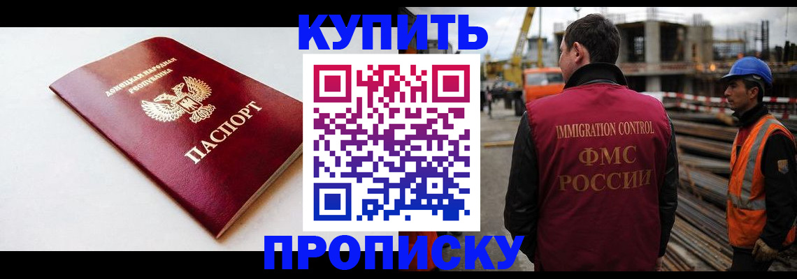 временная регистрация недорого в Красновишерске